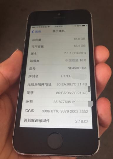 iphone5s值得购买么（据说流畅度媲美iPhone7）(4)