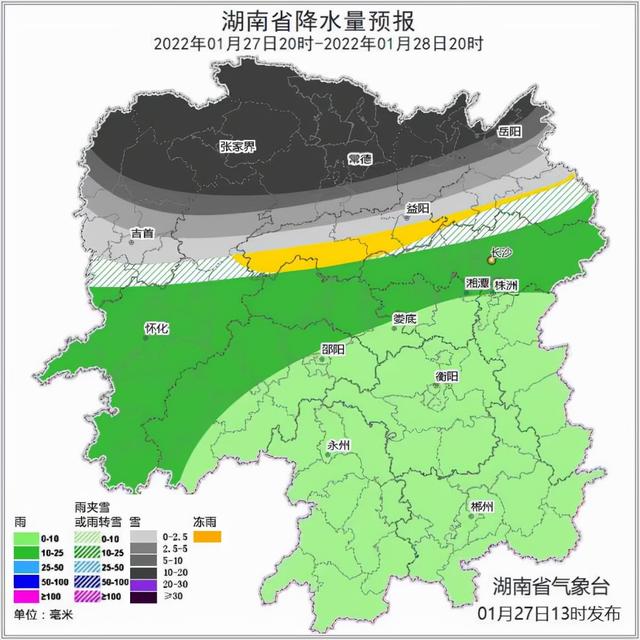 6省份将迎来强降雪湖南省气象（中雪大到暴雪大暴雪）(1)