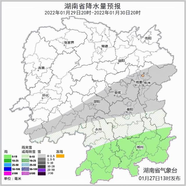 6省份将迎来强降雪湖南省气象（中雪大到暴雪大暴雪）(3)