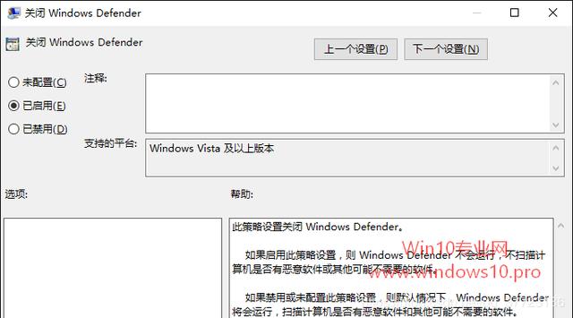 不用工具解锁win10（并且可行的Win10破解说明）(2)