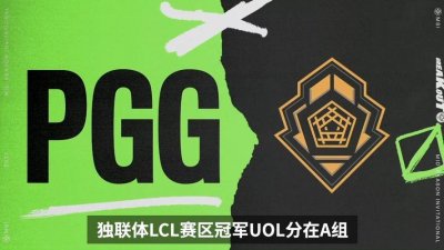 ​pgg战队是哪个国家的