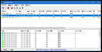 ​ip 软件（手机动态IP专业软件）