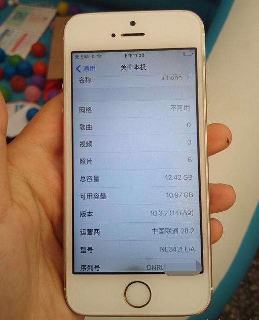 iphone5s哪个颜色贵（查询出来却是银色）(4)