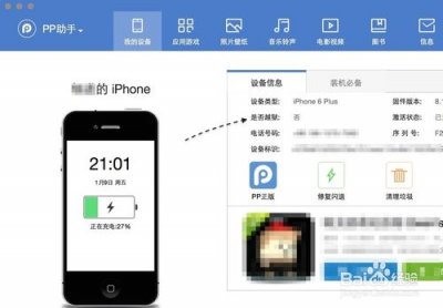 ​iphone如何在线越狱（史上最简单的越狱方法）