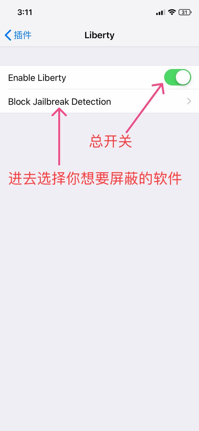 iphone11实用插件（iPhone手机实用插件盘点第）(1)