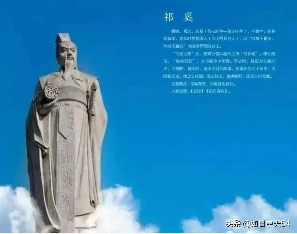 大公无私的主人公是谁(成语《大公无私》，来源于晋国大夫祁奚的故事，颇有现实意义)