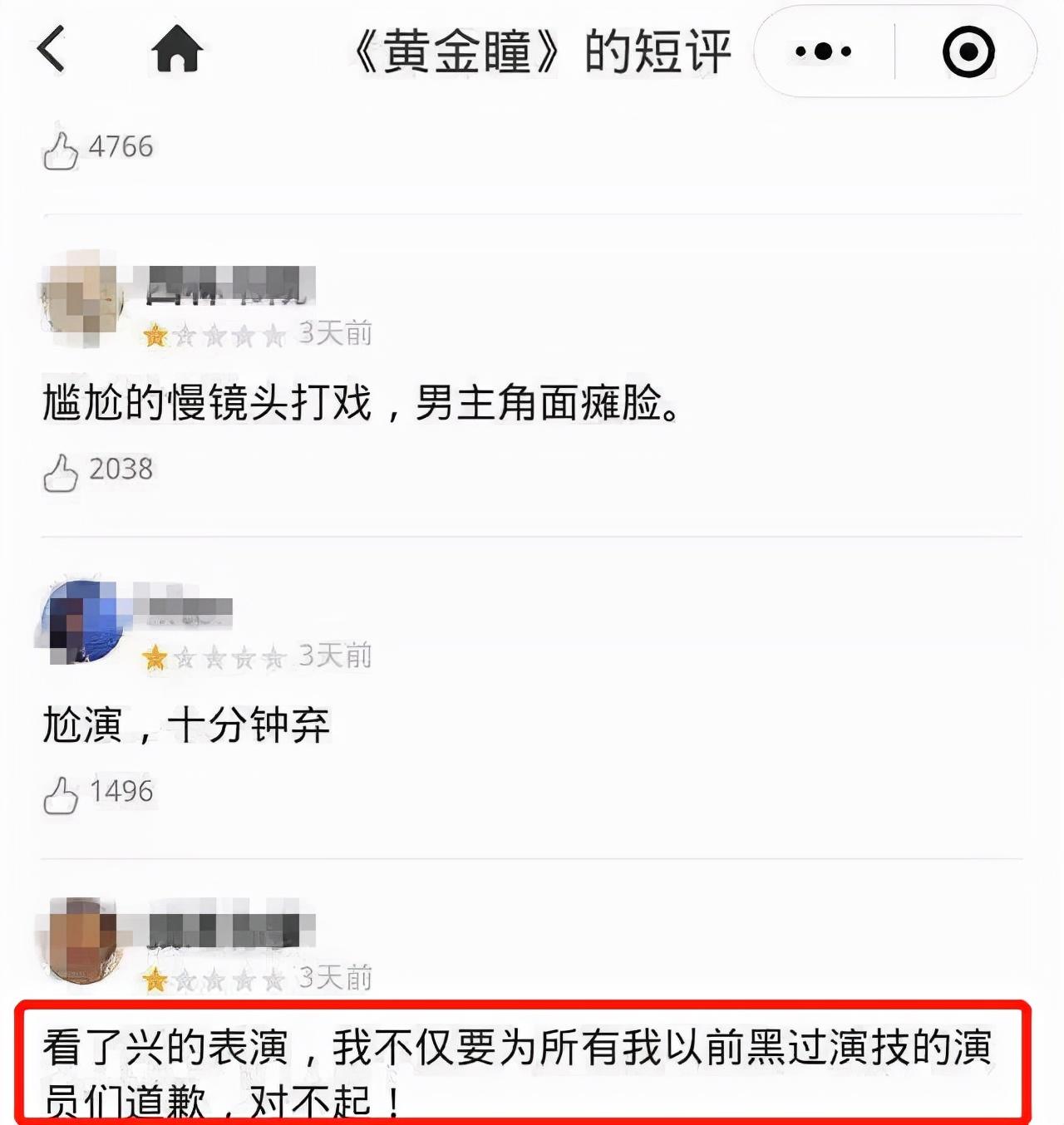 归国至今不恋爱，口碑翻车又回春，张艺兴的故事远比你想象的精彩