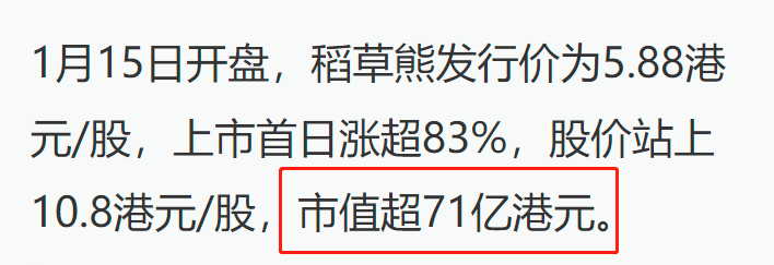 赵丽颖林更新二搭不意外，让人惊讶的是赵丽颖的过亿身家，好厉害