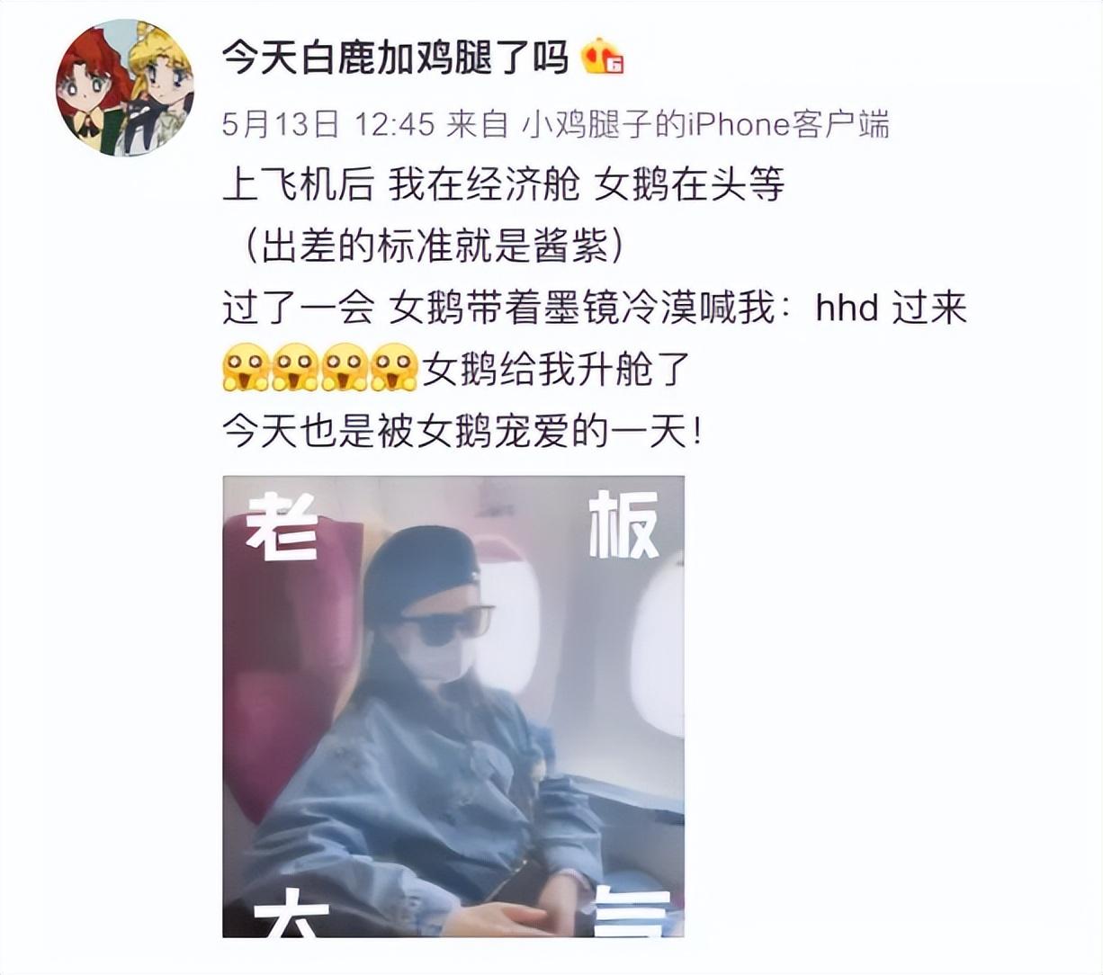 “狂笑霸屏”白鹿：唯一带闺蜜暴富的明星，为何成跑男救命稻草？