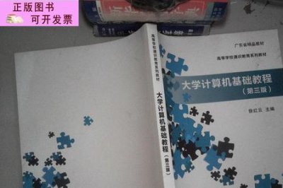 ​自学成材和自学成才的区别