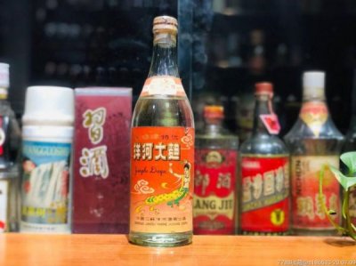 ​六 七十年的洋河酒