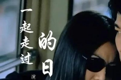 ​刘德华最经典的10首歌曲