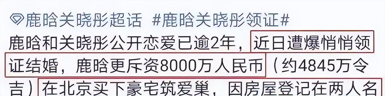 关晓彤今年多少岁了(关晓彤个人资料简介)