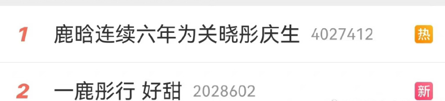 关晓彤今年多少岁了(关晓彤个人资料简介)