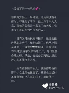 ​适合情侣之间的睡前故事长篇，适合情侣之间的睡前故事知乎