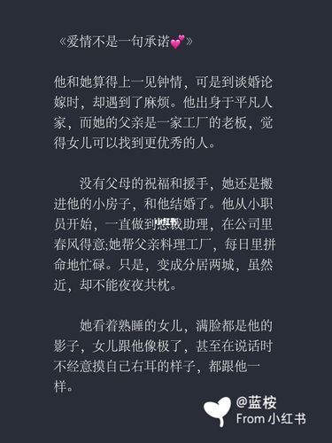 适合情侣之间的睡前故事长篇，适合情侣之间的睡前故事知乎-第1张图片-