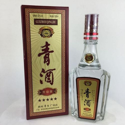 52度特制青酒