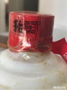 ​20年前38度茅台价格(97年38度茅台)