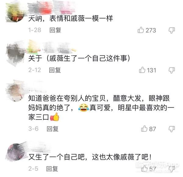 还记得戚薇的女儿lucky吗？现在要当姐姐了？