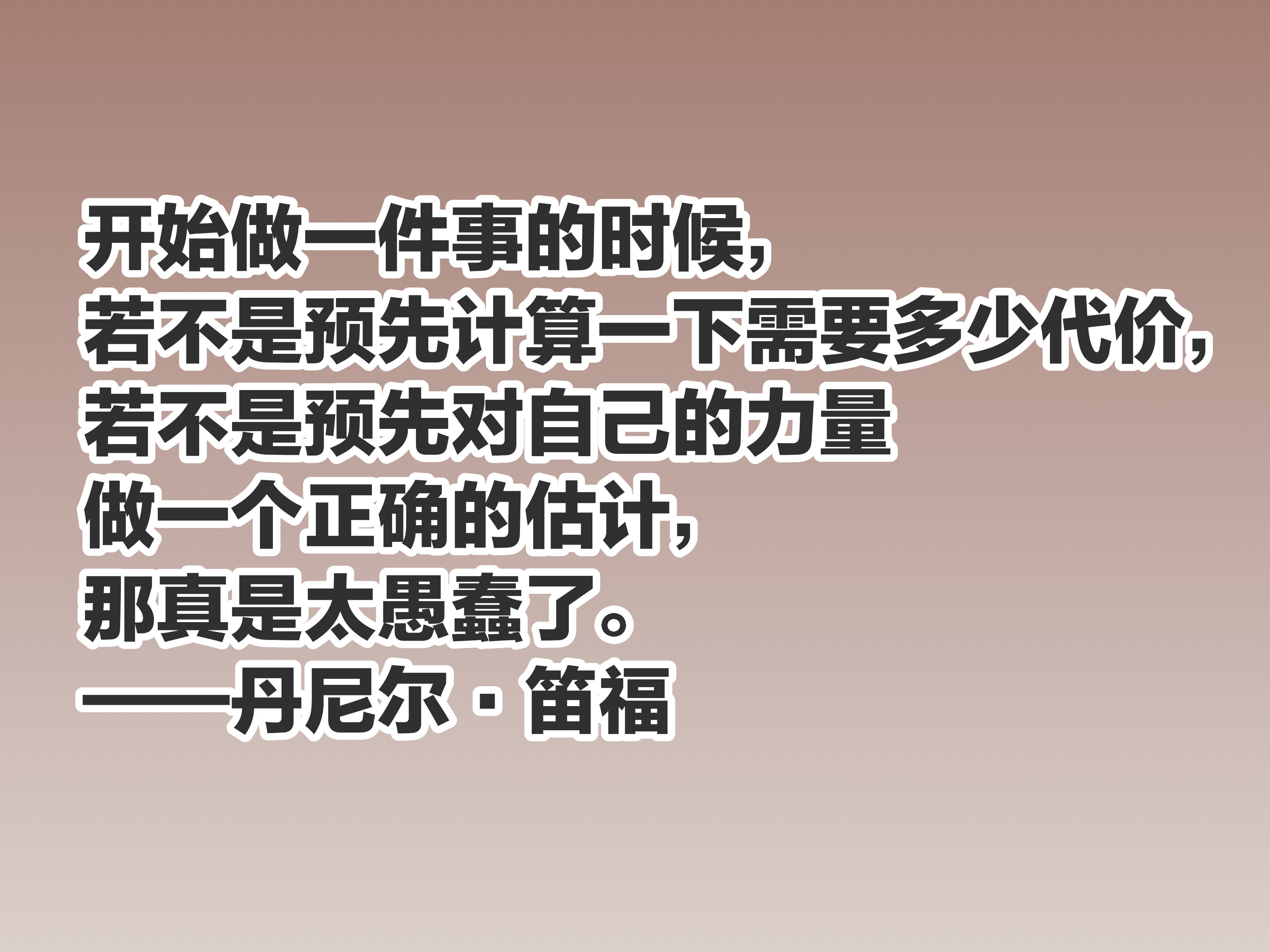 《鲁滨逊漂流记》作者丹尼尔·笛福，他的人生经历，更动荡更传奇