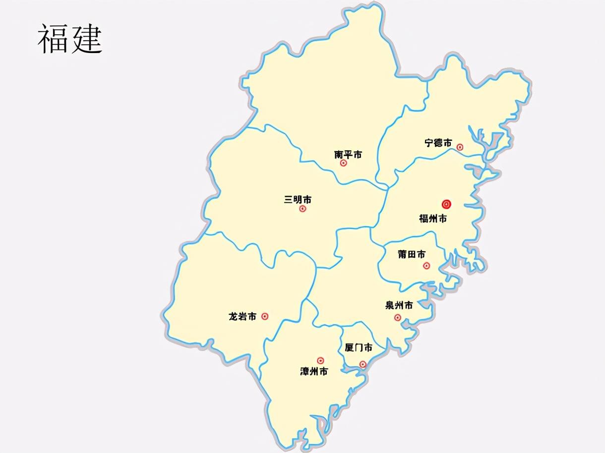 福建属于哪个省(福建属于广东省吗)