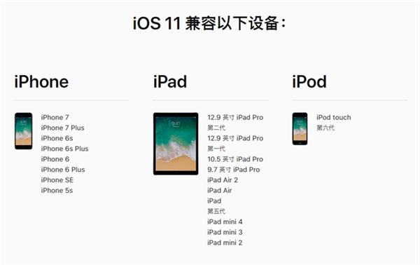 ios 10.3.1更新了什么（10.3.3正式版来了）(2)