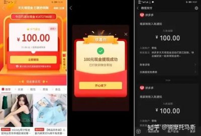 ​拼多多领100元红包怎么操作更快（拼多多领100元红包攻略）