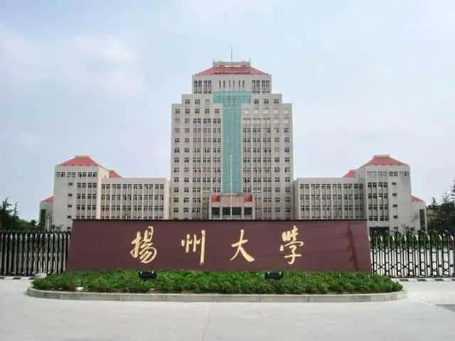 南京工业大学的评价（南京工业大学怎么样）