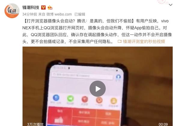 360截图20230530084629097.jpg