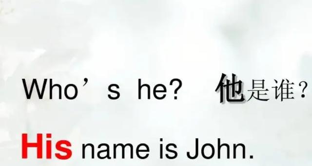 john英文名怎么读（john的相关知识）