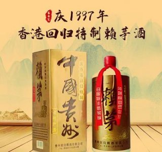 ​赖茅15年窖藏53度价格表