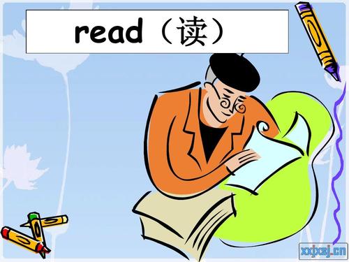 read怎么读（英语read怎么读）