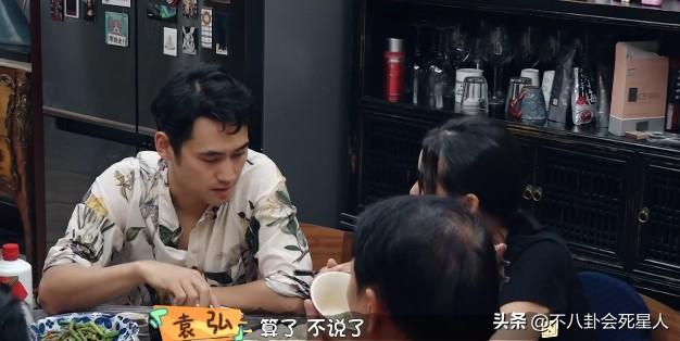 袁妈不满张歆艺出去工作，袁弘为护老婆直接怼：严重的话会离婚