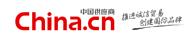 外贸网站平台有哪些？附全球21个外贸平台网站汇总！