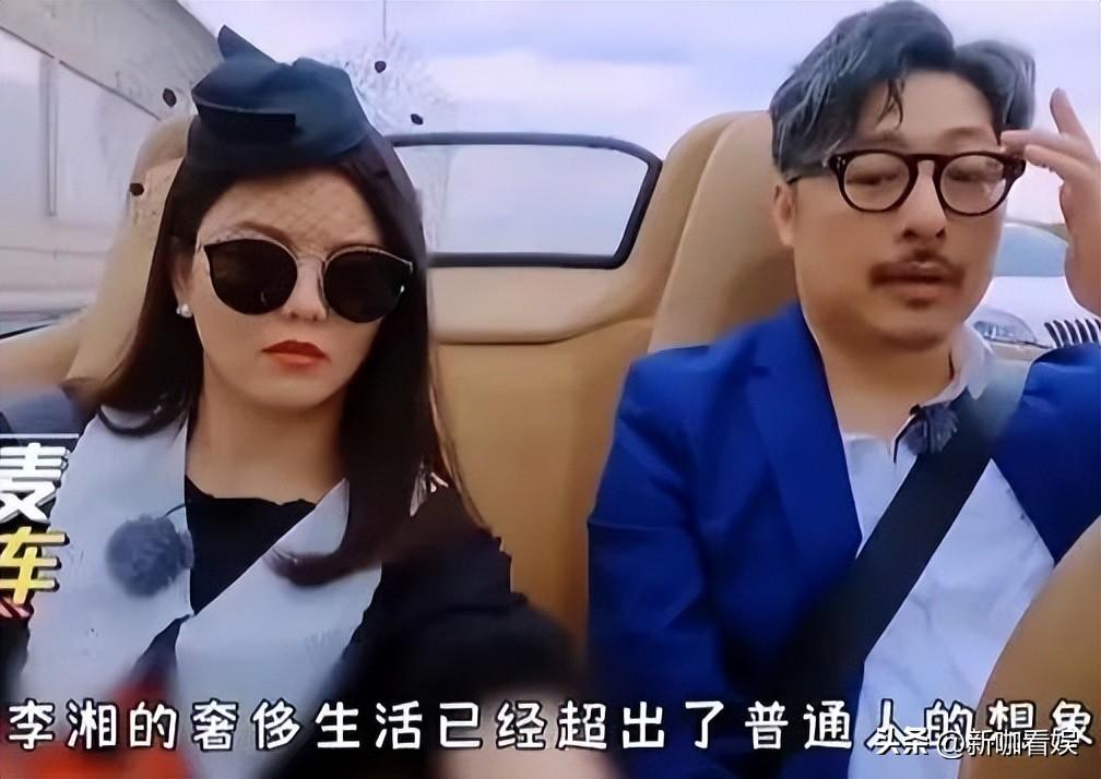 李湘的老公是谁_李湘为什么能够炫富