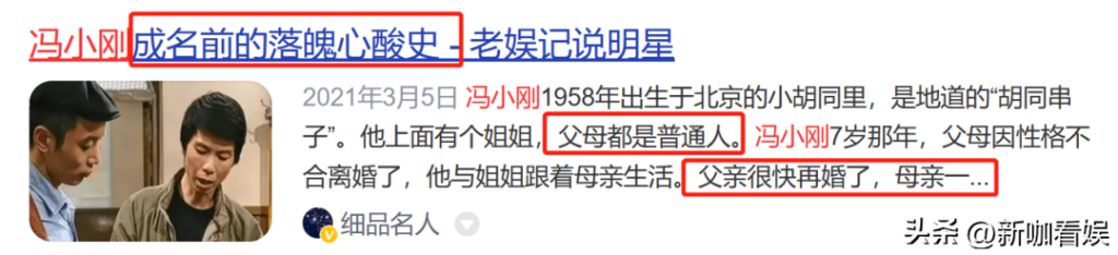 李湘的老公是谁_李湘为什么能够炫富