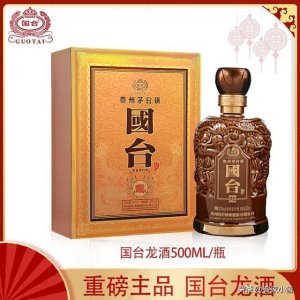 ​茅台镇48度小醉仙酒价格表