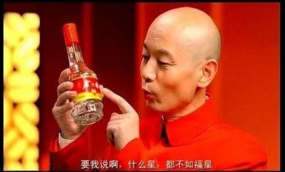 ​金六福38度2013  金六福38度2004年为天津干杯