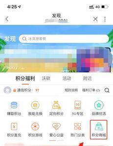 联通沃视频免流怎么用