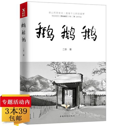 楣呴箙楣呯殑浣滆€? 楣呴箙楣呯殑浣滆€呮槸璋佹槸鍝釜鏈濅唬鐨勪汉-绗?寮犲浘鐗?