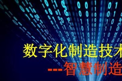 ​数字化染整技术就业方向