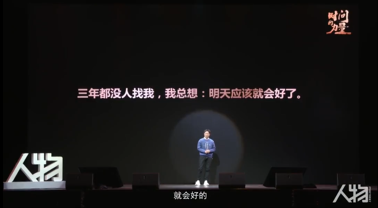 狂飙高启强扮演者张颂文：热爱一件事，自己是不会觉得苦的