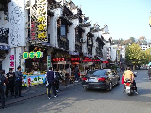 第一天：乘大巴上山，到黄山南大门，前往世界地质公园——云谷寺——屯溪老街——太平溪——莲花谷——迎客松——西海大峡谷——光明顶。