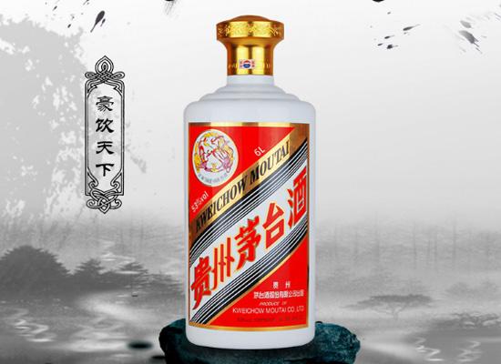 中天酒业茅台名制酒价格