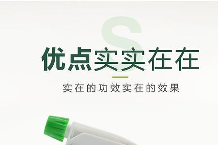 圣象地板专用保养精油方法