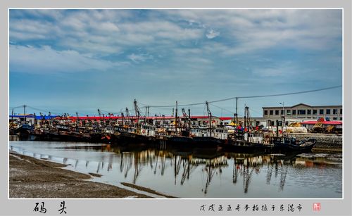 第三天：白天旅游码头-东港码头