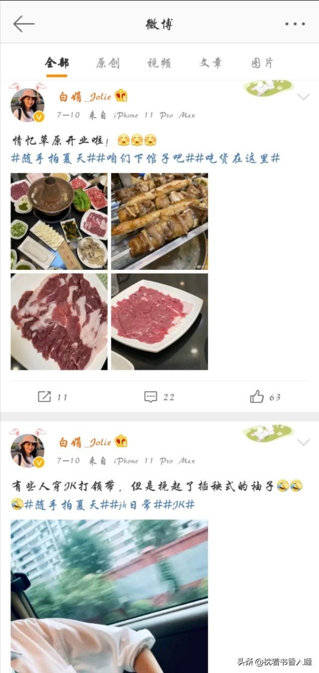 白话灵犀组合现状(白话灵犀去哪工作了)