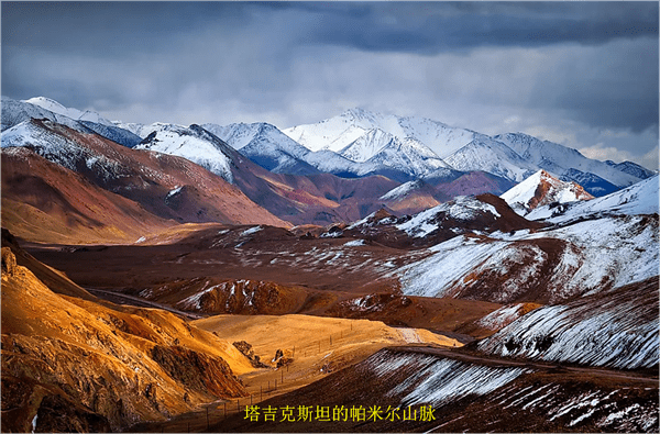 亚洲主要的山脉有哪些(亚洲最大的十大山脉)