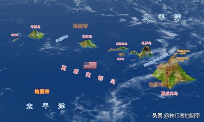 ​夏威夷位于哪个地方（夏威夷群岛属于哪个国家）