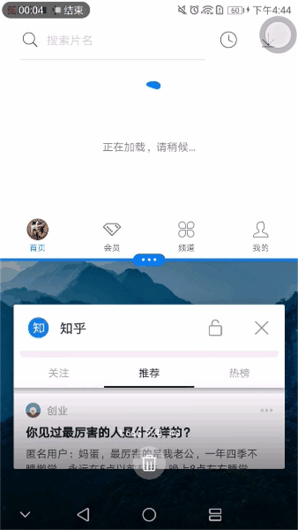 荣耀手机怎么分屏(荣耀手机分屏怎么操作)